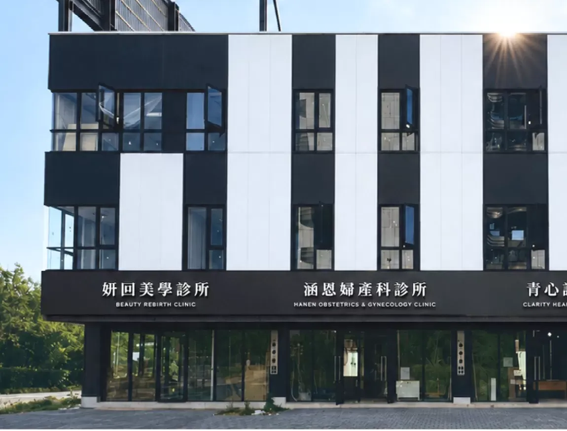 新竹竹北院所