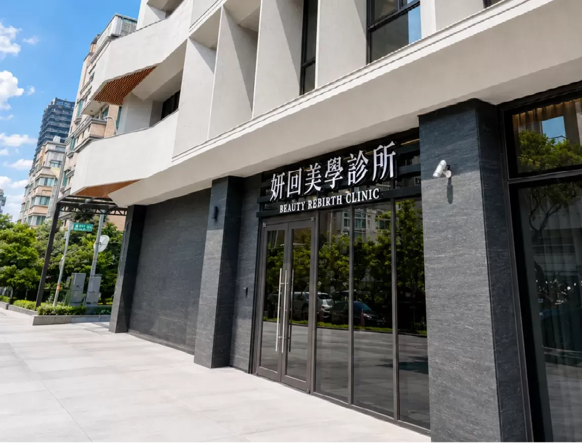 台中北屯院所