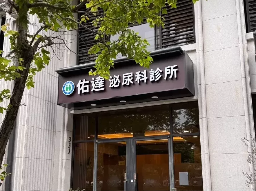 尚無圖片