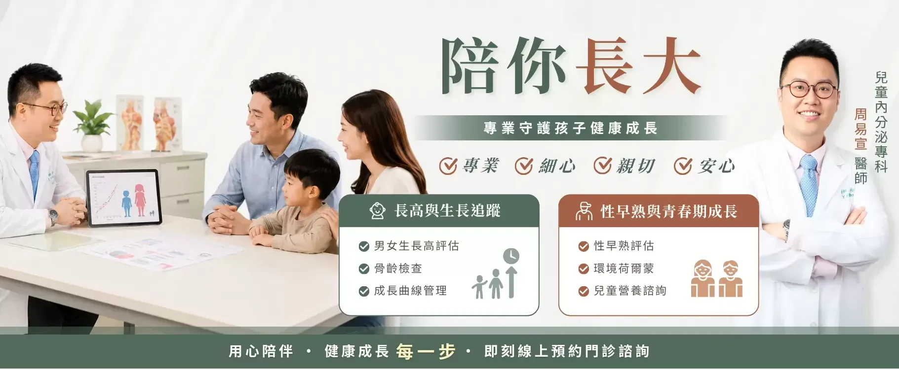 尚無圖片